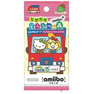 【BOX販売】『とびだせ どうぶつの森 amiibo+』【サンリオキャラクターズコラボ】amiiboカード  (1パック 2枚入り)×15パック【任天堂】