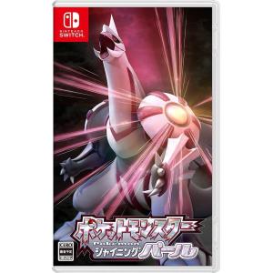 【送料無料】【新品】ポケットモンスター シャイニングパール  -Nintendo Switch【任天堂】