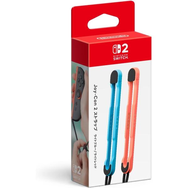 【新品】Joy-Con 2 ストラップ ライトブルー/ライトレッド【任天堂】