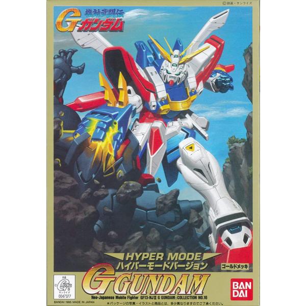 機動武闘伝Gガンダム G-16 1/144 Gガンダムガンダム ハイパーモードバージョン【プラモデル...
