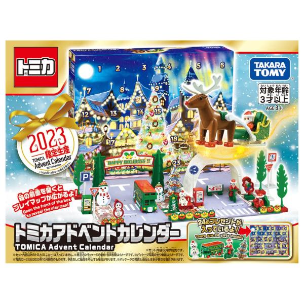 トミカワールド トミカ アドベントカレンダー【タカラトミー】