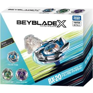 BEYBLADE X BX-20 ドランダガー...の詳細画像1