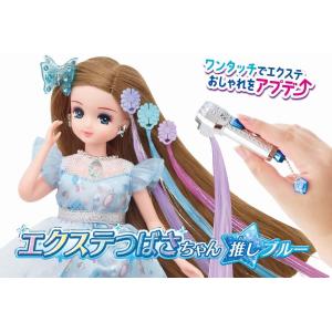 送料無料・即納】リカちゃん ドール ジュエルアップ かれんちゃん