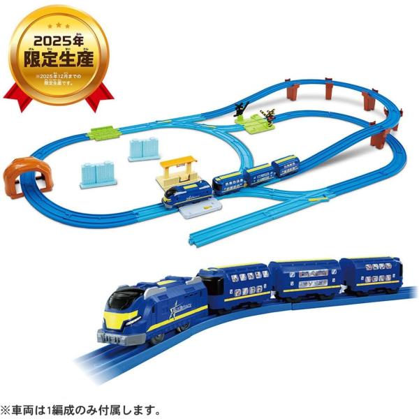 プラレール キミのまちをうごかそう!プラレールベストセレクションセット【タカラトミー】