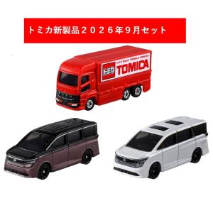 トミカ 2026年9月新製品 3点セット【No.93 日産 エルグランド(初回)+(通常)+No.5...
