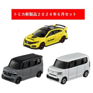 トミカ 2024年6月新製品 3点セット【トミカ No.114 ホンダ N-BOX CUSTOM(初回)+N-BOX(通常)+No.120シビック TYPE R レースコントロールカー】【タカラトミー】｜llhat