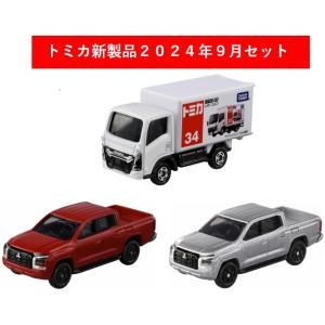 トミカ 2024年11月新製品 3点セット【トミカ No.91 フォード