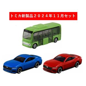 トミカ 2025年9月新製品 3点セット【No.10 ホンダ プレリュード(初回