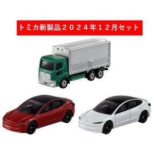 トミカプレミアムunlimited 2022年9月新製品 2点セット【01 ワイルド