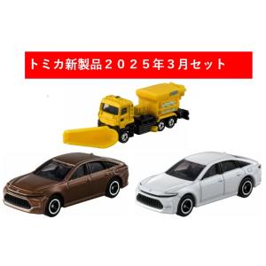 トミカ No.59 日産 フェアレディZ 箱【タカラトミー】 : エルエル