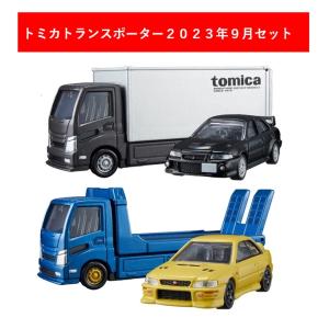 トミカプレミアム tomicaトランスポーター ホンダ NSX Type R