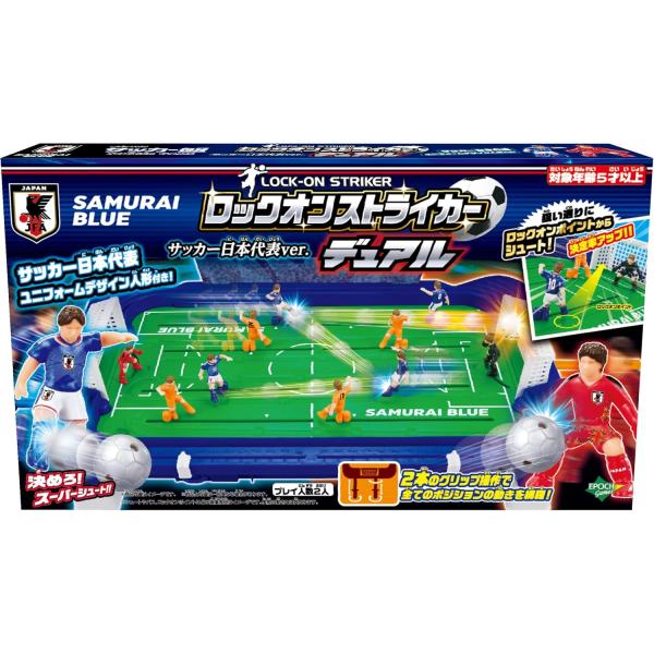 サッカー盤　ロックオンストライカー デュアル サッカー日本代表ver.【エポック社】