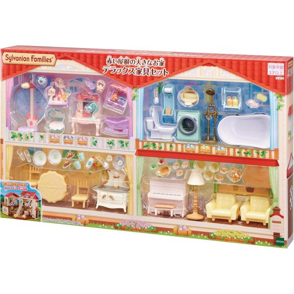 シルバニアファミリー  セ-213   赤い屋根の大きなお家 デラックス家具セット【エポック社】