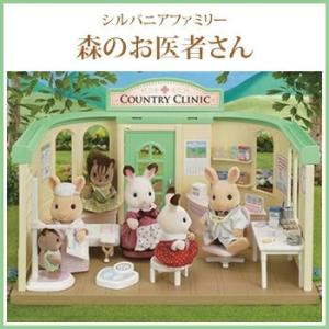 エポック社（EPOCH） 【新品】シルバニアファミリー お店 森のお医者