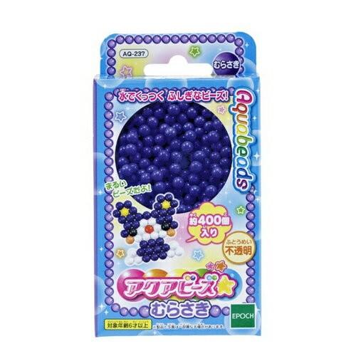 アクアビーズ　ムラサキ　AQ-237（不透明・約400個入り）