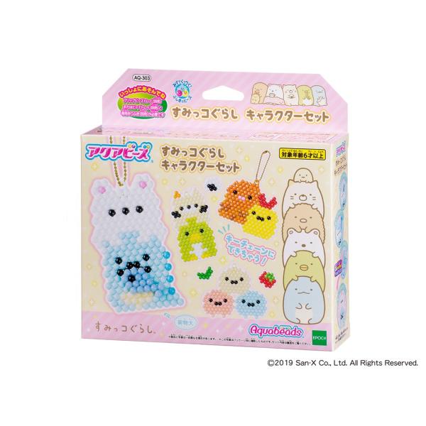 アクアビーズ   AQ-303 すみっコぐらし キャラクターセット【エポック社】