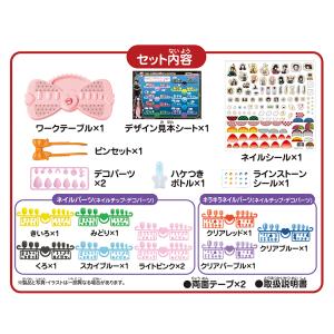 アクアビーズ AQ-N05 鬼滅の刃 アクアネ...の詳細画像2