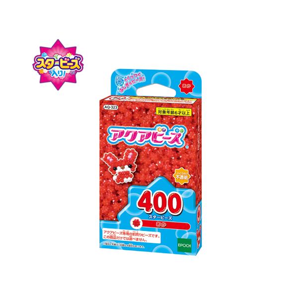アクアビーズ　スタービーズ あか　AQ-323（約400個入り）【エポック社】