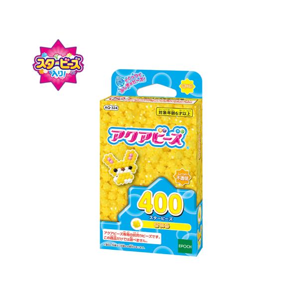 アクアビーズ　スタービーズ きいろ　AQ-324（約400個入り）【エポック社】