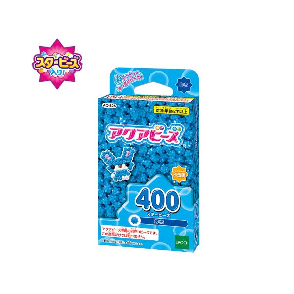 アクアビーズ　スタービーズ あお 　AQ-326（約400個入り）【エポック社】