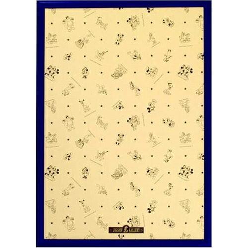 ジグソーパネル ディズニー専用木製パネル 1000ピース用 ＜ブルー＞ (51x73.5cm) 【テ...