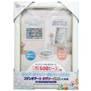 500ピースディズニージグソーパズルフレームの商品一覧 通販 Yahoo ショッピング