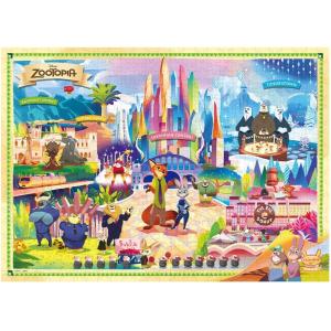 テンヨー（Tenyo） 【新品】ジグソーパズル ディズニー ズートピア