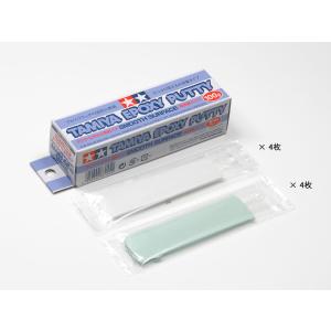 タミヤ（TAMIYA） タミヤ（87145）タミヤ・エポキシ造形パテ （高密度