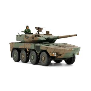 タミヤ（TAMIYA） 陸上自衛隊 16式機動戦闘車 1/48MM 32596 プラモデル