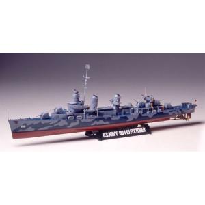 タミヤ  1/350 艦船シリーズ No.12 アメリカ海軍駆逐艦 フレッチャー　【78012】｜llhat