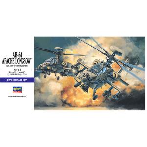 ハセガワ　1/72 AH-64D アパッチ ロングボウ【E6】【00536】