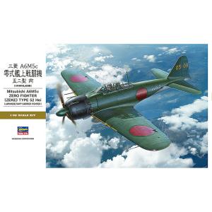 ハセガワ  1/32  三菱 A6M5c 零式艦上戦闘機 52型丙 【ST34】【プラモデル】