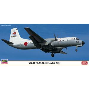 1/48 零式艦上戦闘機 32型 特別塗装 第204海軍航空隊 ［19］ マルシン