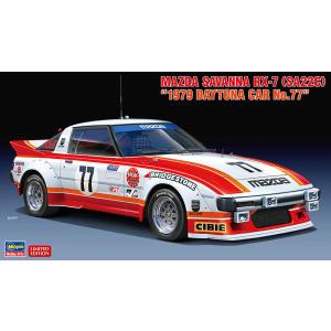 ハセガワ  1/24  マツダ サバンナ RX-7 （SA22C） “1979 デイトナ CAR N...