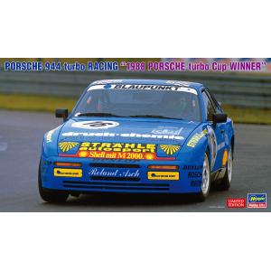ハセガワ プラモデル 1/24 スバル インプレッサ 1995 モンテカルロ