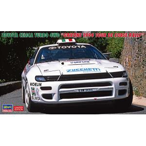タミヤ 1/24 スポーツカーシリーズ No.125 カストロール・セリカ（'93