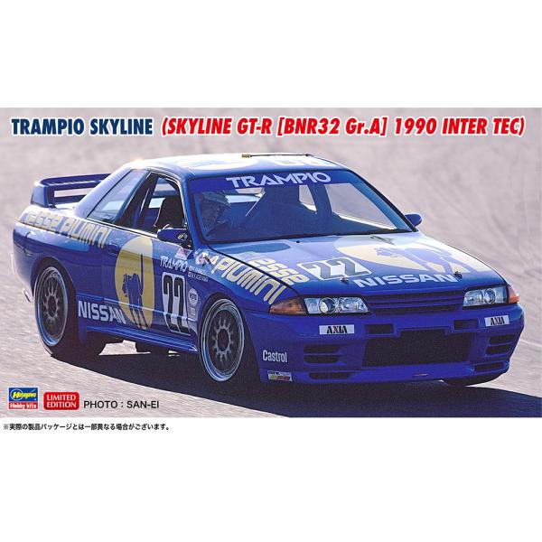 ハセガワ  1/24  トランピオ スカイライン （スカイラインGT-R ［BNR32 Gr.A仕様...
