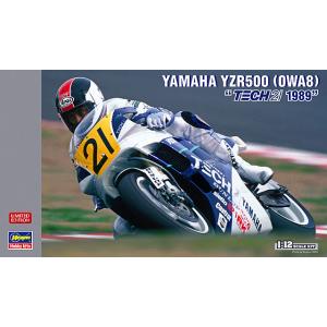 MOTUL ヨシムラ スズキ GSX-R750 1/12 フジミ プラモ完成品 1/12 BIKE2 スズキGSX－R750ヨシムラ1986年TT－F1仕様｜FUJIMI