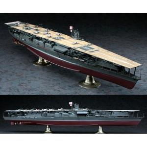 アオシマ　日本海軍1万トン級重巡洋艦　★羽黒★ 1/350 アオシマ 日本海軍1万トン級重巡洋艦 ☆羽黒☆ 1/350 日本海軍