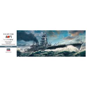 ハセガワ  1/350 日本海軍 戦艦 長門 レイテ沖海戦