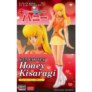 ハセガワ レジン製 フィギュアキット 1/12 キューティーハニー