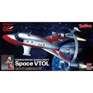 ハセガワ　1/72 ジェットビートル w/ハイドロジェネード・サブロケット （ウルトラマンシリーズ6...