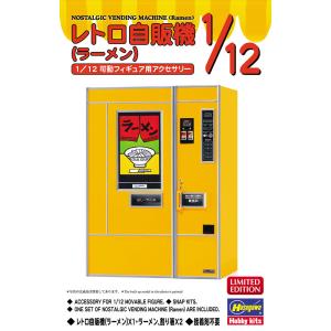 タミヤ 電動ハンディリューター【74042】【プラモデル】 : エルエル