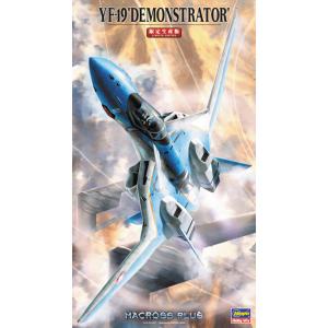 YF-19 デモンストレーター ［マクロスプラス］ （1/72スケール