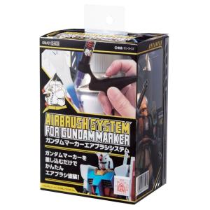 GSIクレオス GMA01 ガンダムマーカー エアブラシシステム : AAA 茨城