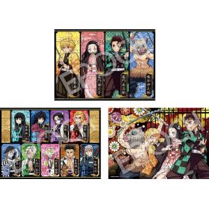 エンスカイ 【特価】 鬼滅の刃 ジグソーパズル 専用フレーム 1000