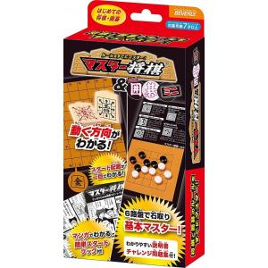 マスター将棋&amp;囲碁ミニ【BOG-028】【ビバリー】