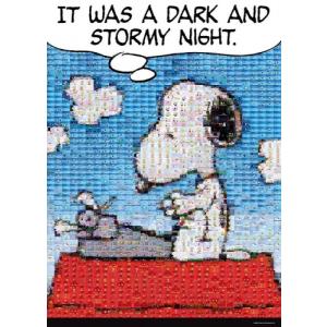 ジグソーパズル 600ピース ジグソーパズル モザイク スヌーピーとチャーリー ブラウン 38 53cm 66 145 ビバリー 梱60cm ジグソーパズル友蔵 通販 Yahoo ショッピング