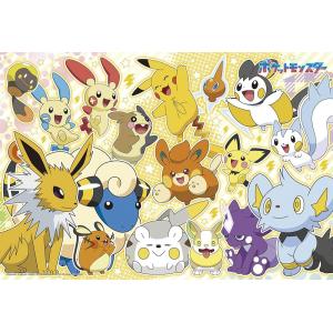 100Pジグソーパズル ポケモンワイワイ楽しもう...の商品画像