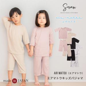 慶應幼稚舎向き 幼稚舎受験に 上下2点セット お着替えしやすいVネック